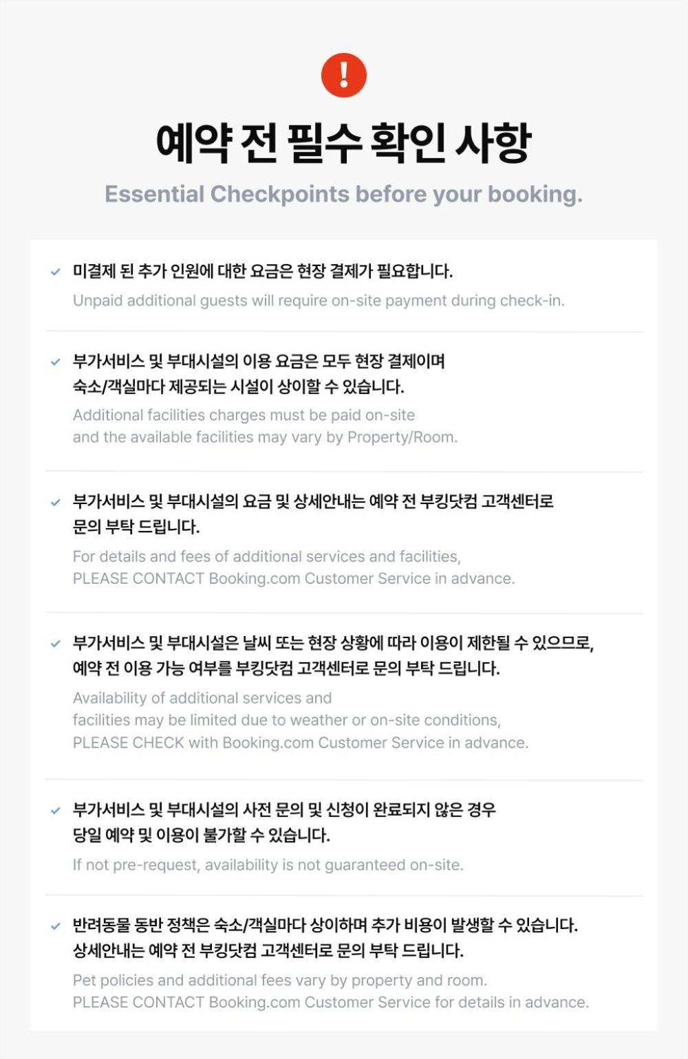 Gurye Taepyeonghan Daepyeong Екстериор снимка